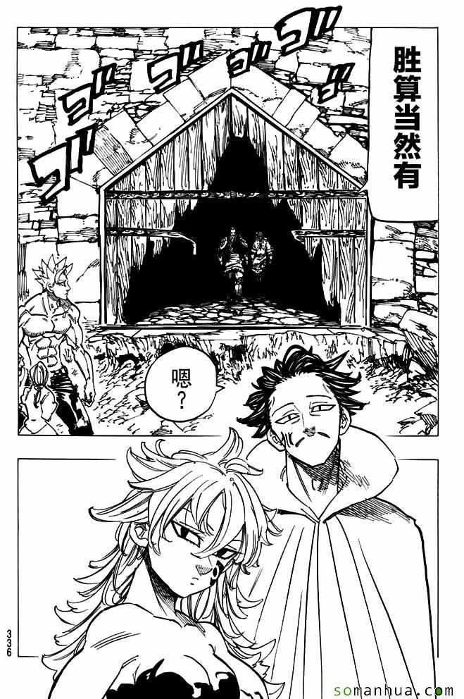 第186话