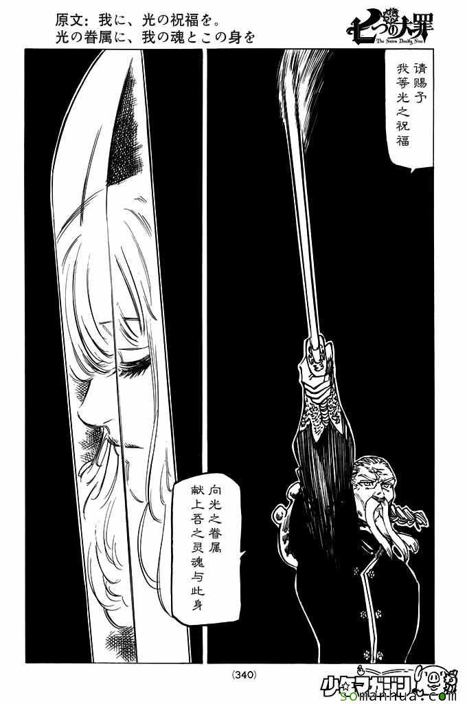 第186话