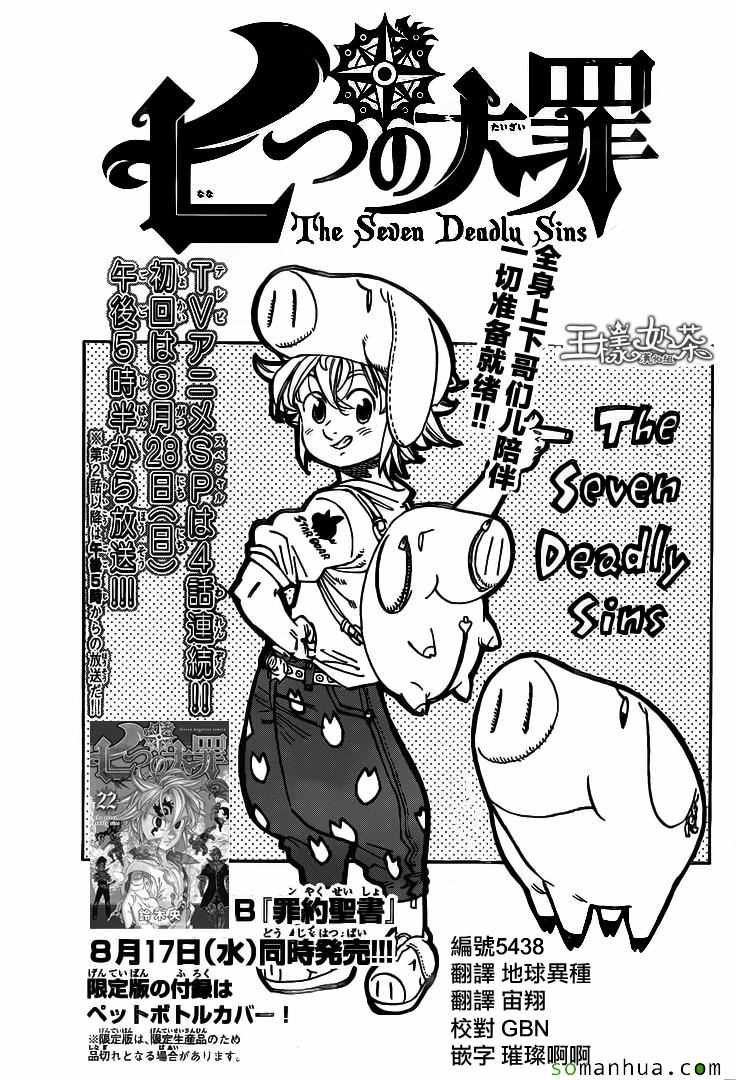 第187话