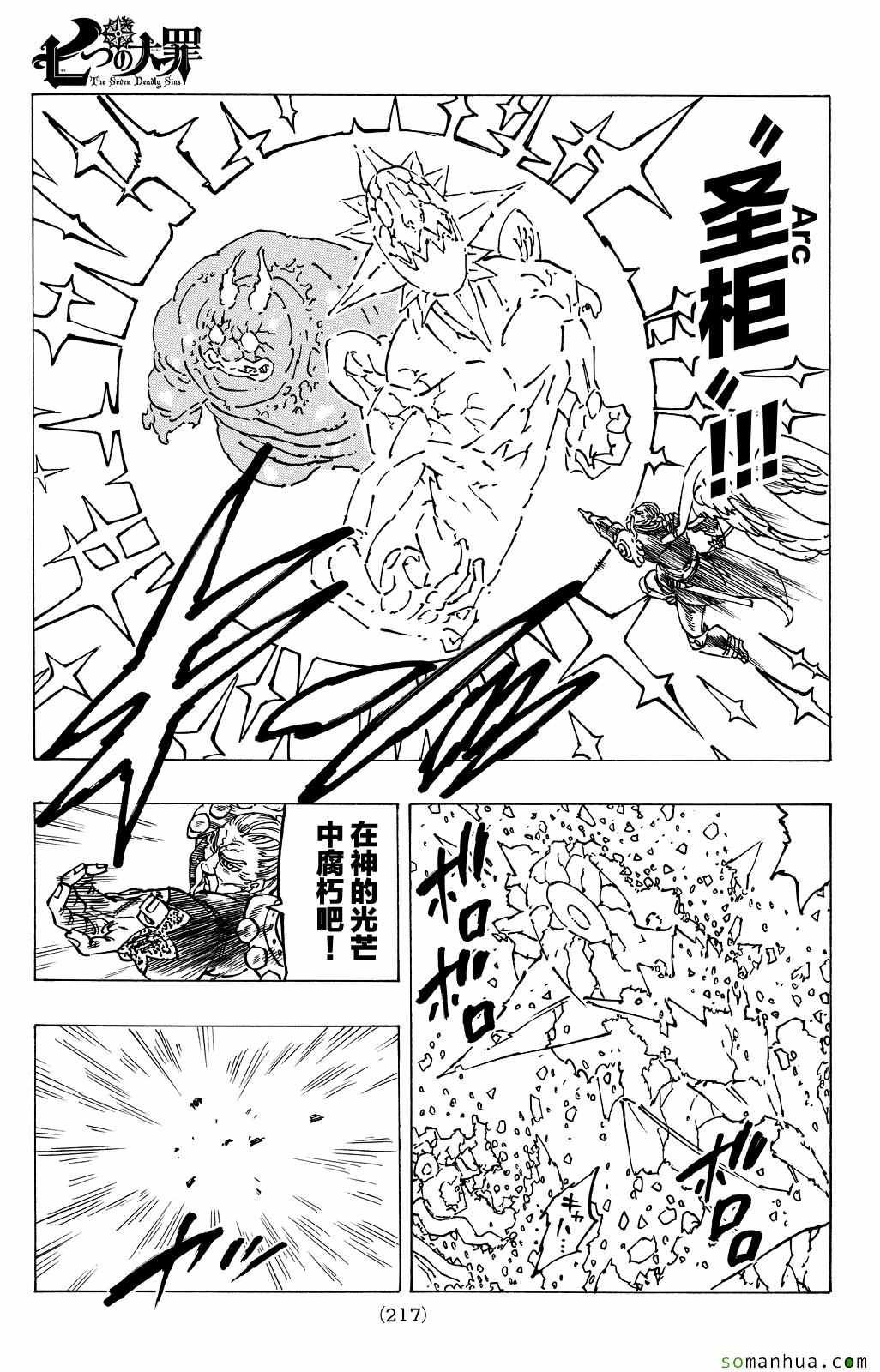 第187话