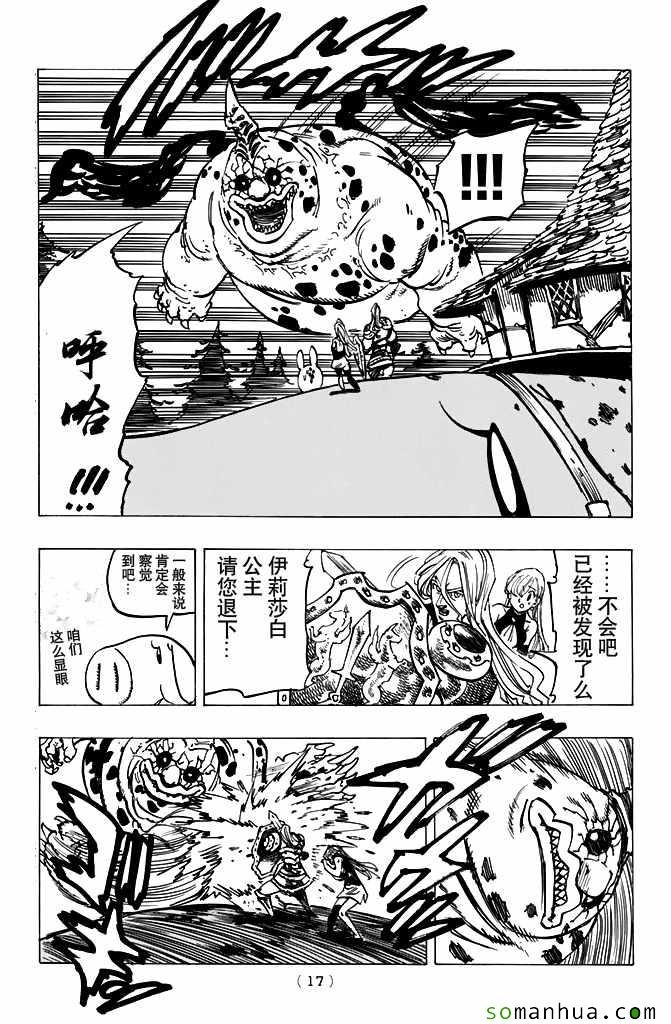 第188话
