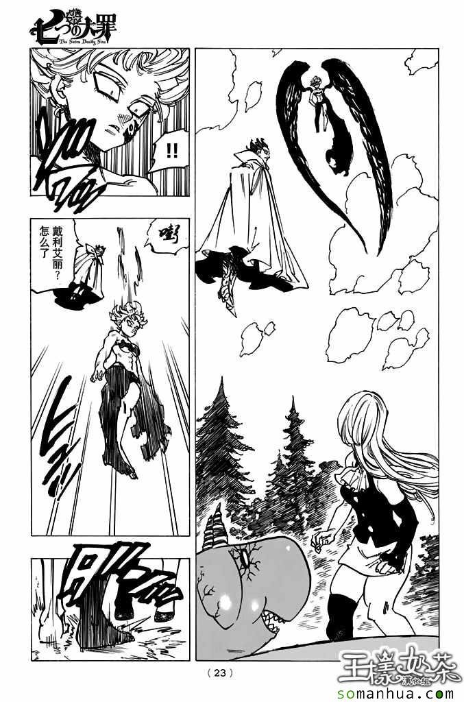 第188话