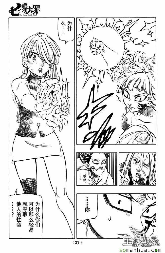 第188话