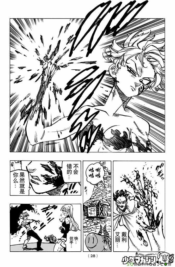 第188话