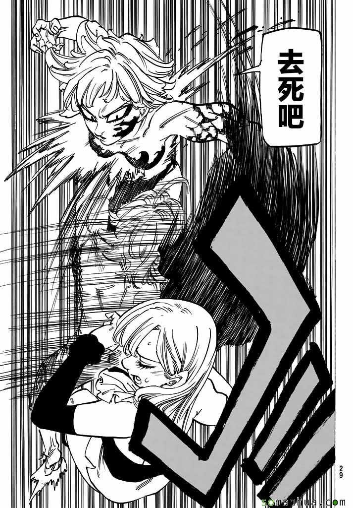 第188话