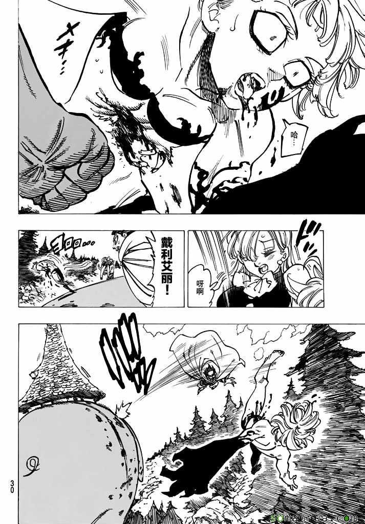 第188话