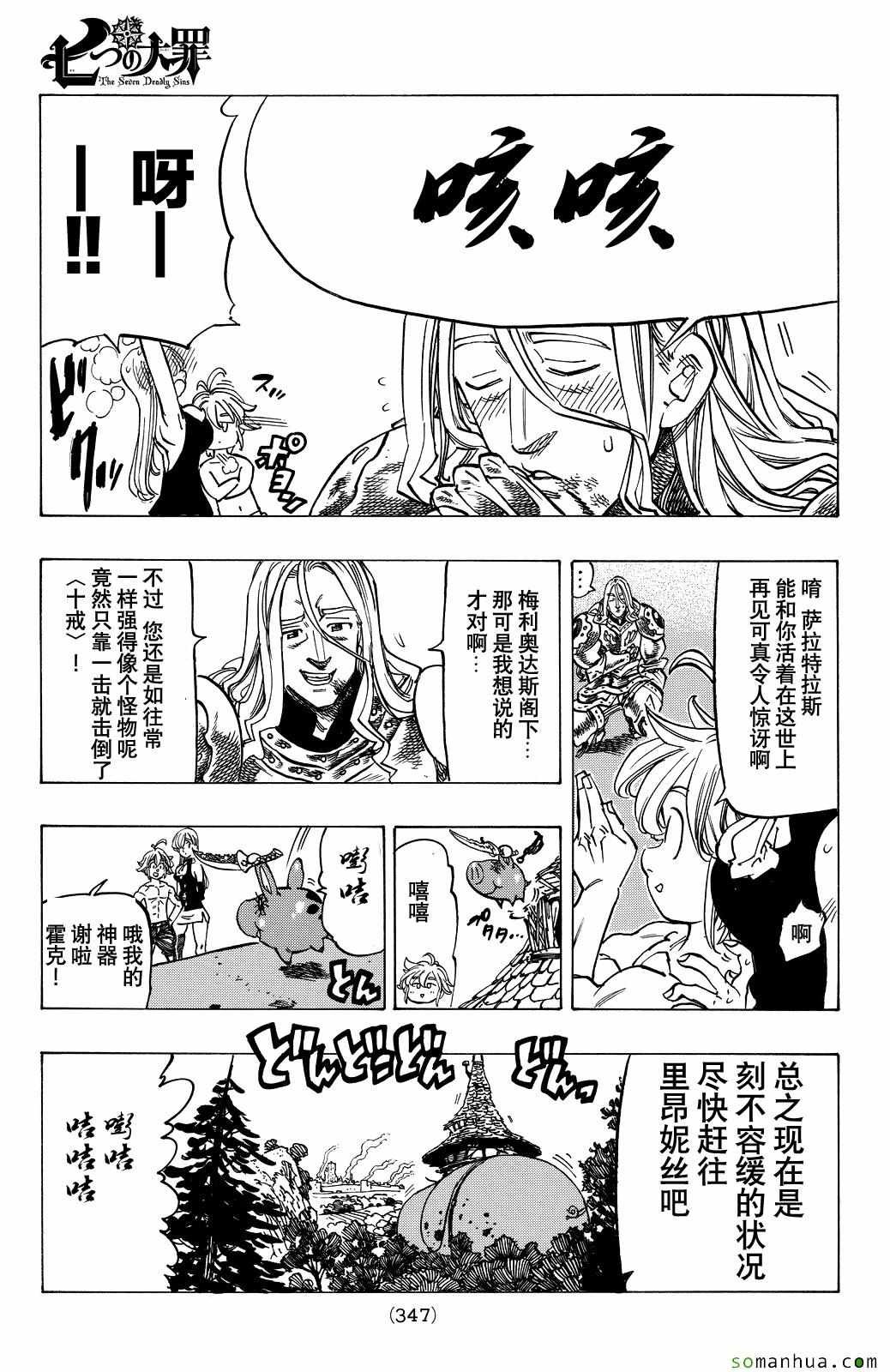 第189话