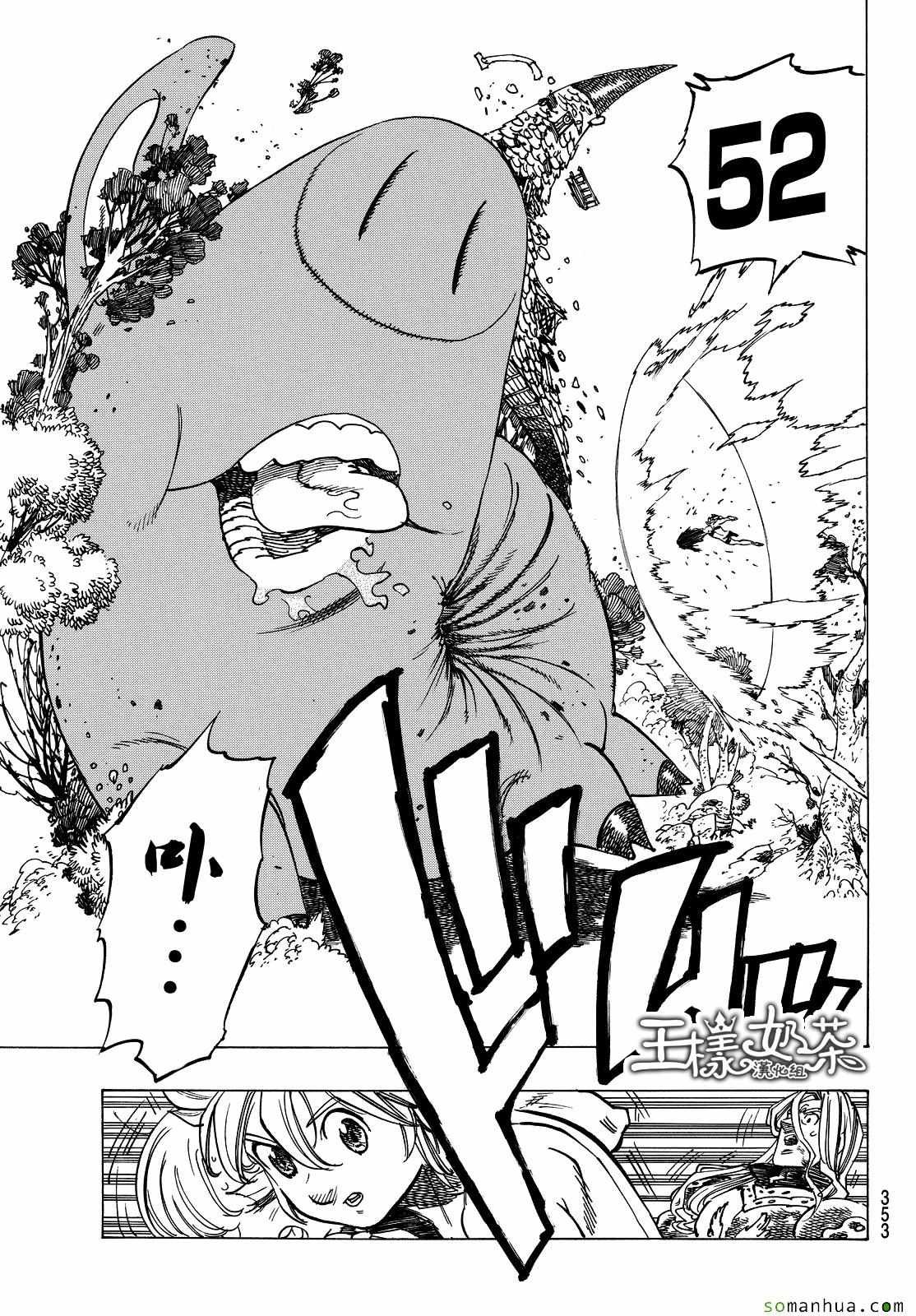 第189话
