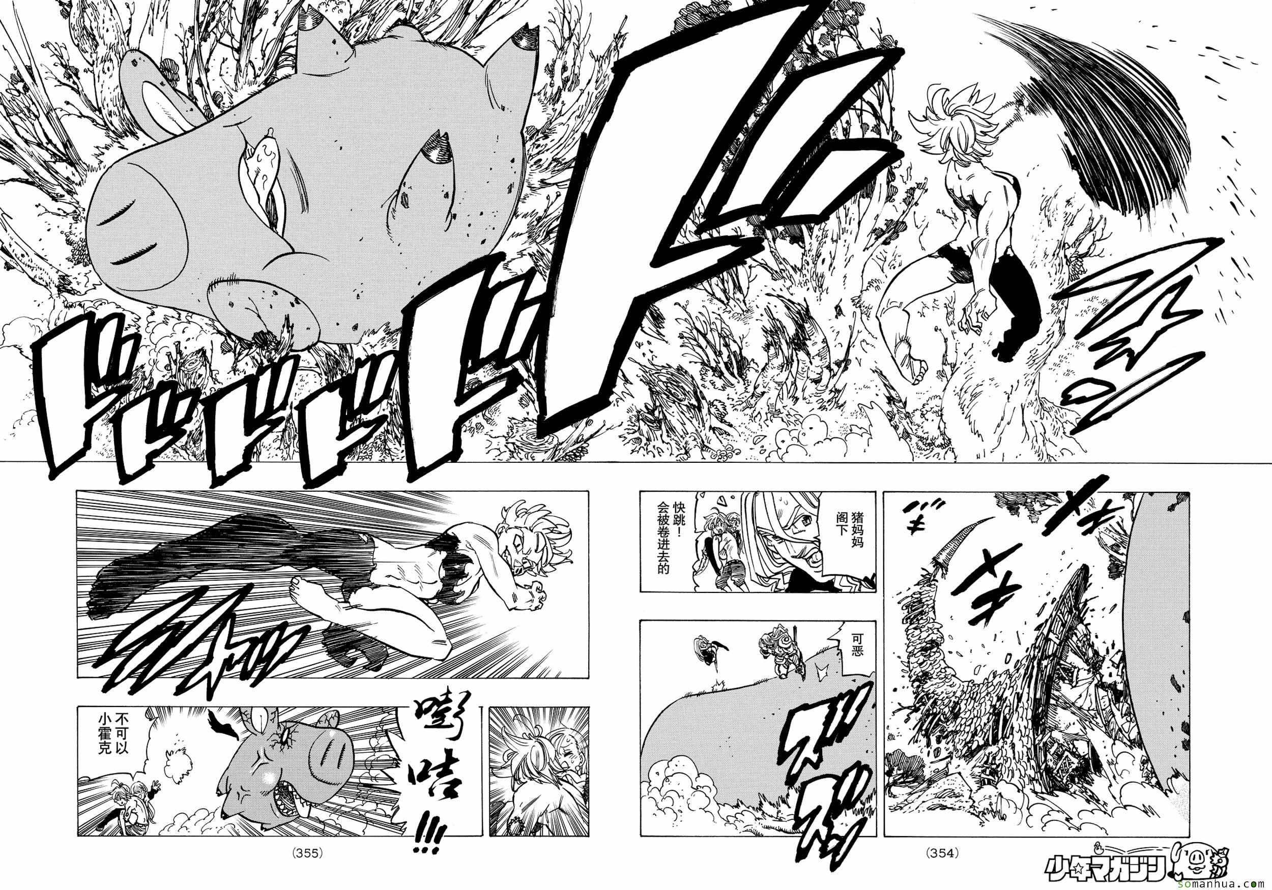第189话