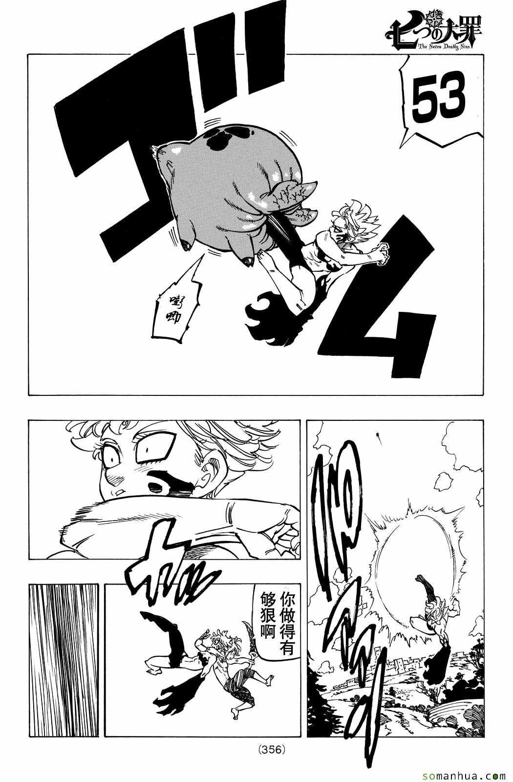 第189话