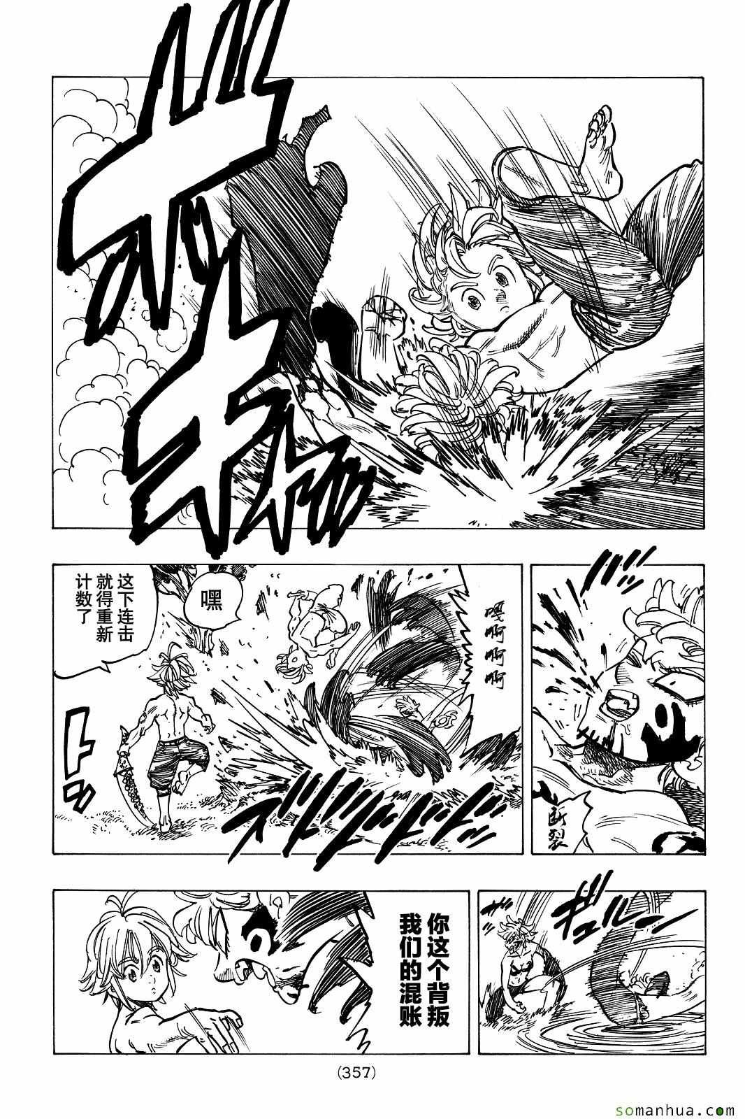 第189话