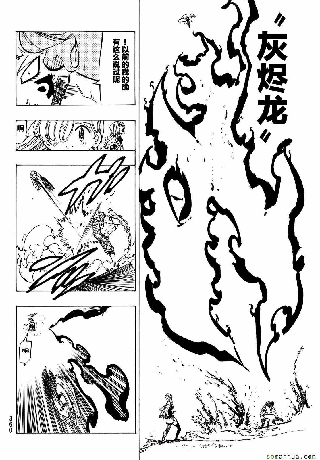 第189话