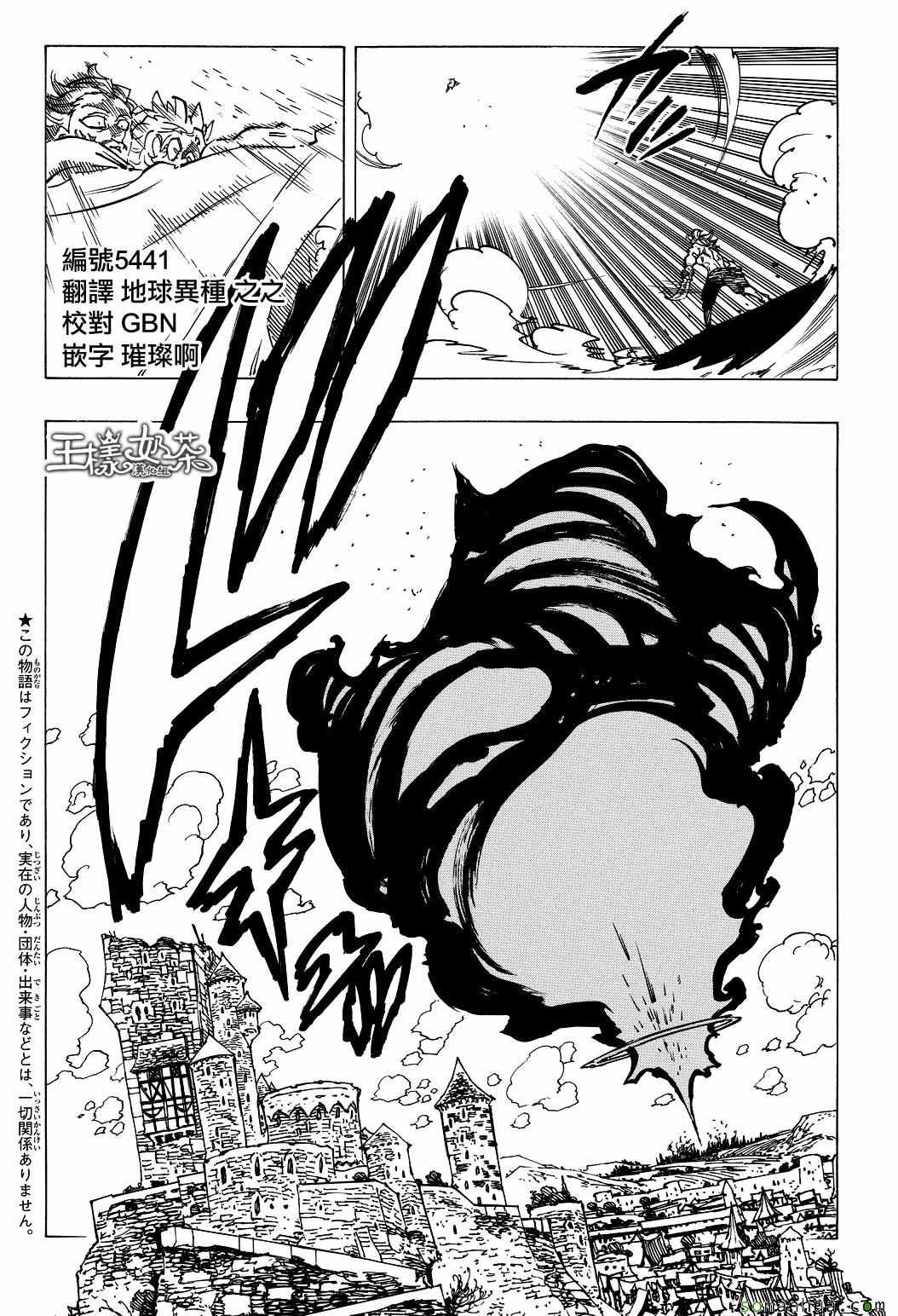 第190话
