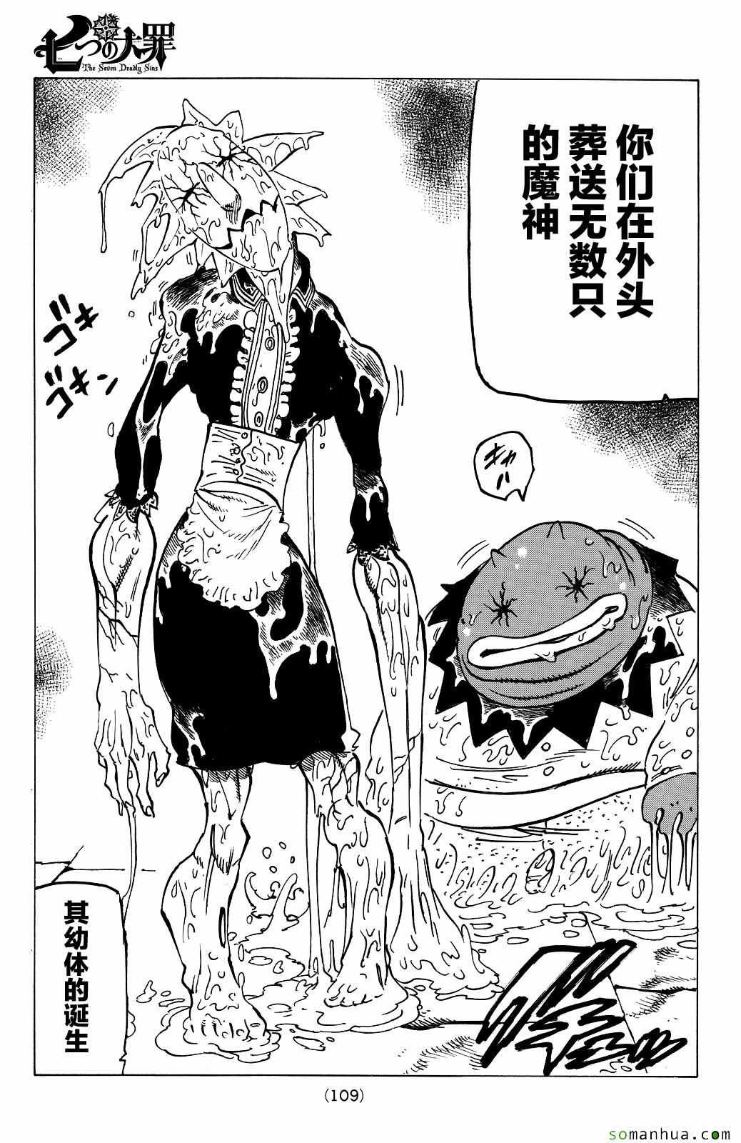 第190话