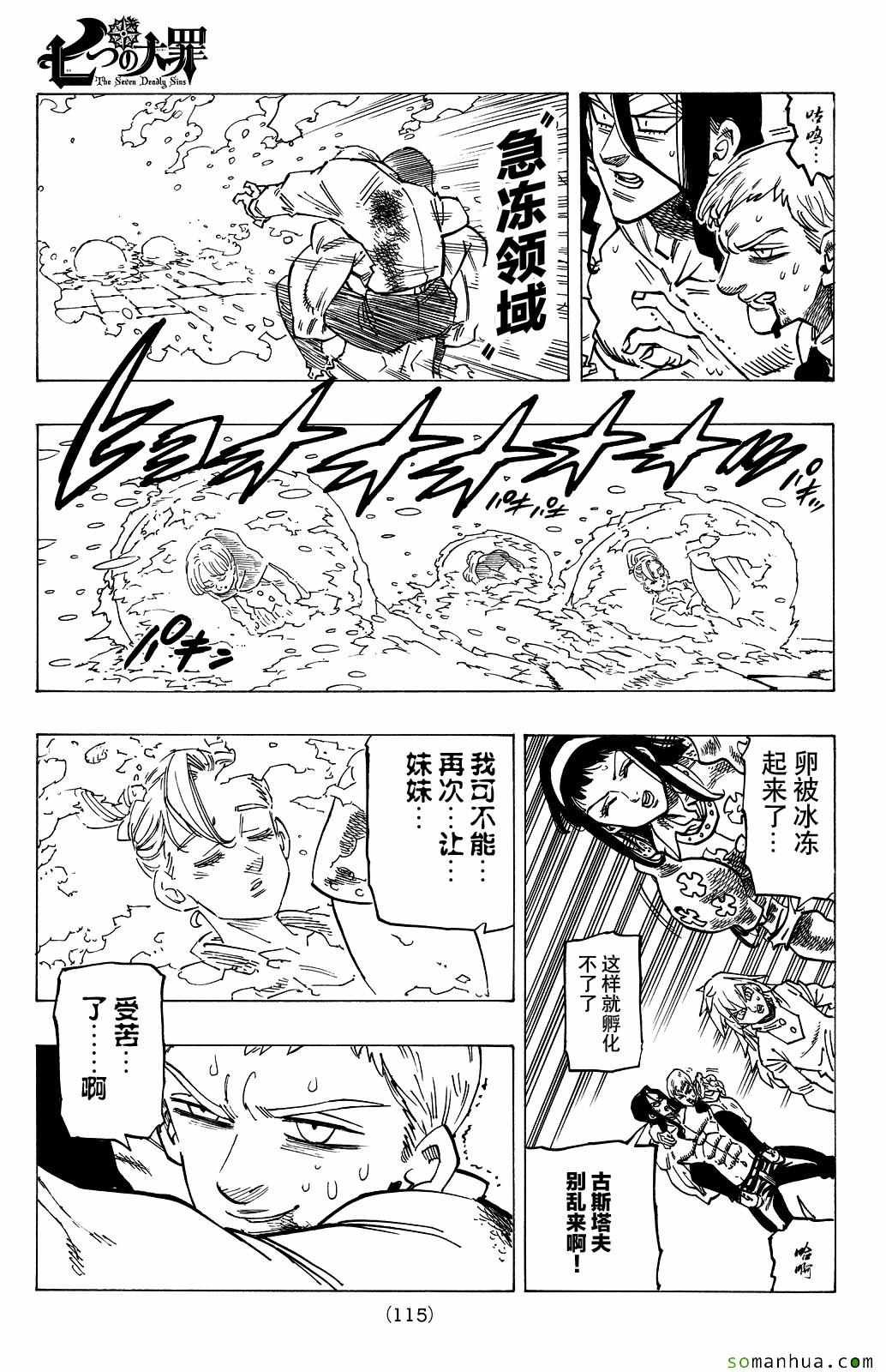 第190话