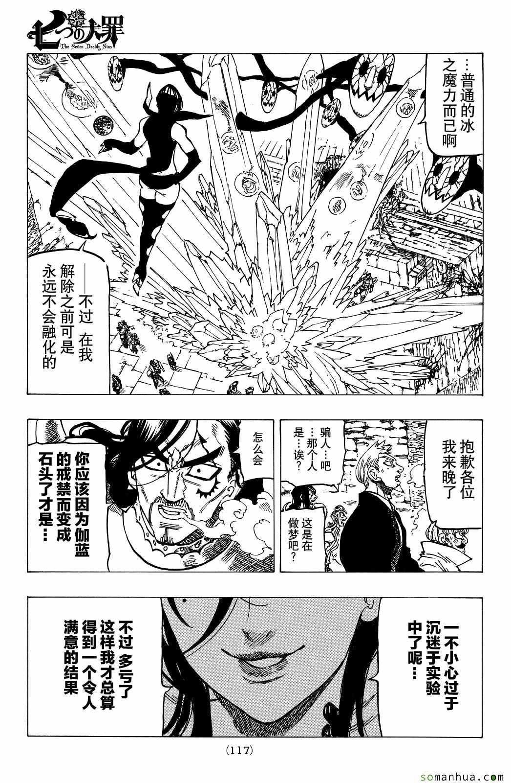 第190话