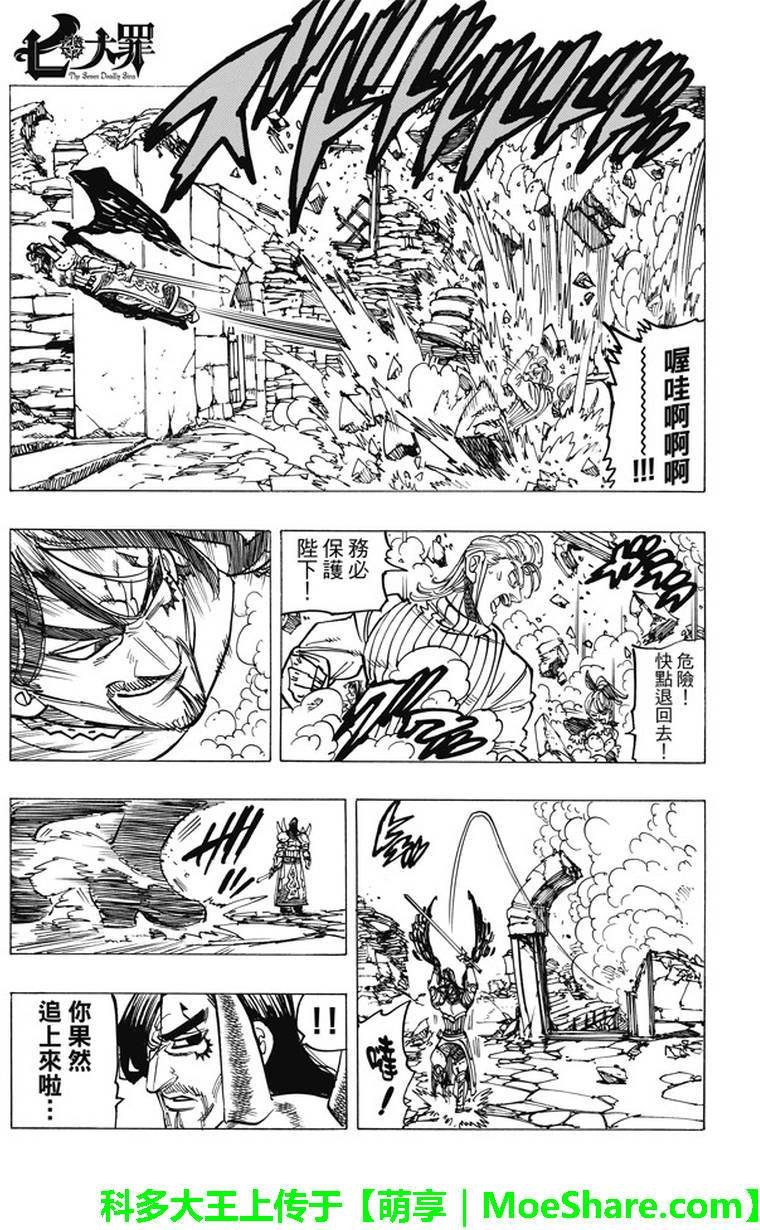 第192话