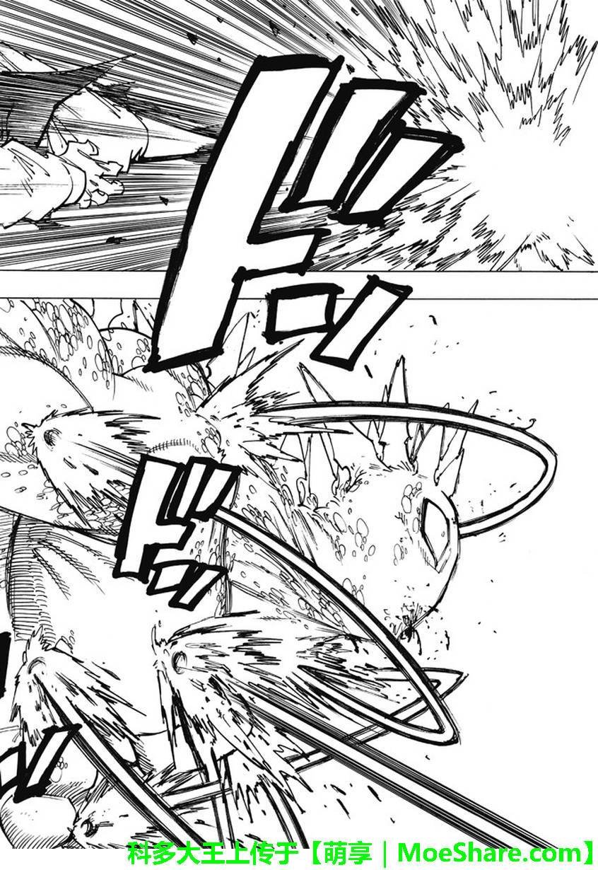 第195话