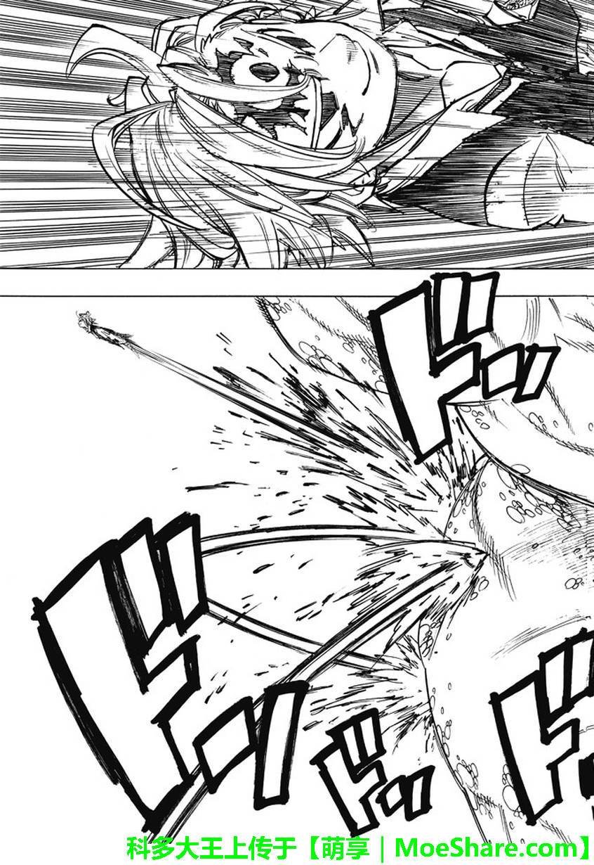 第195话
