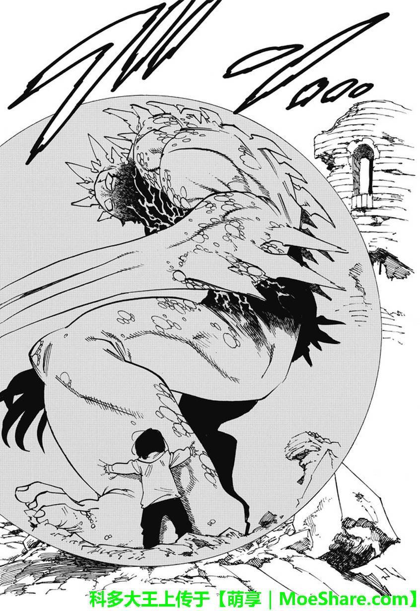 第195话