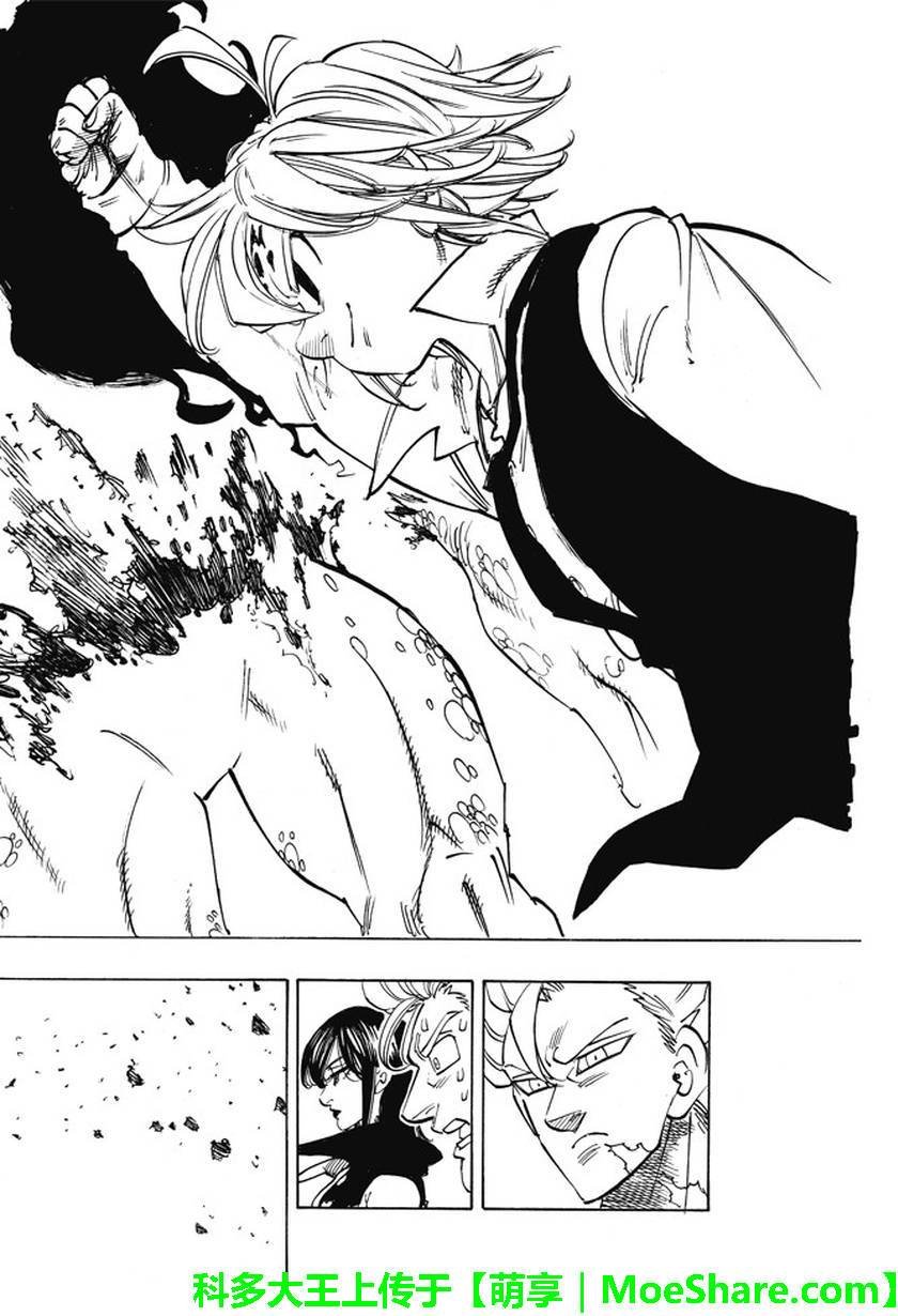 第195话
