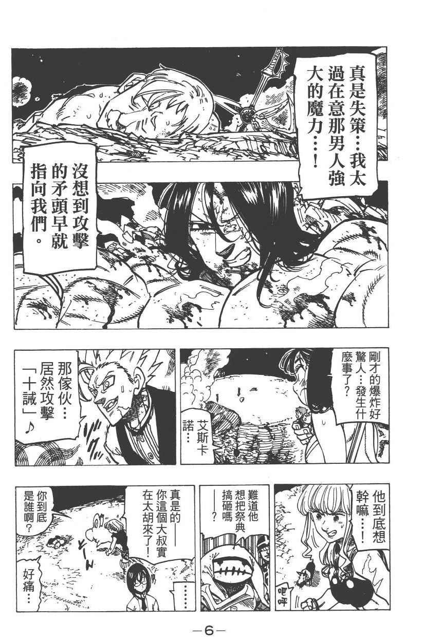 第22卷