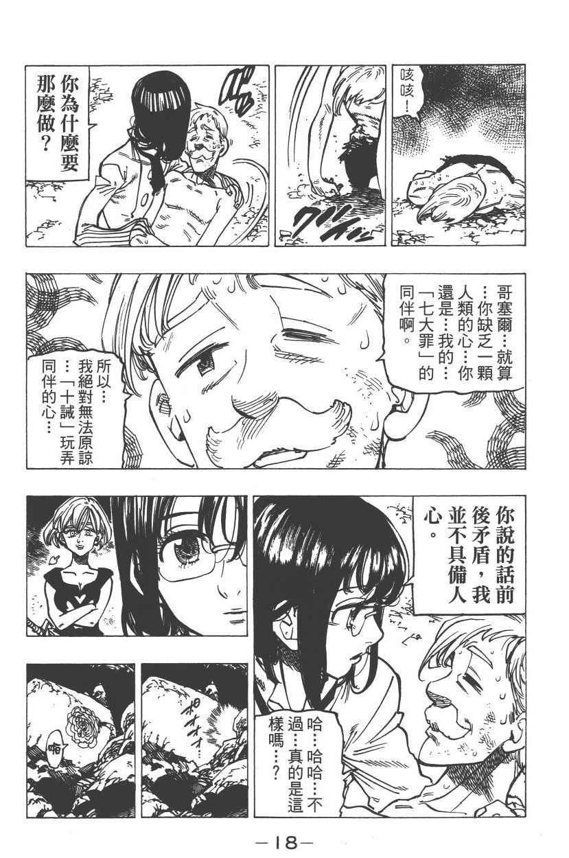 第22卷