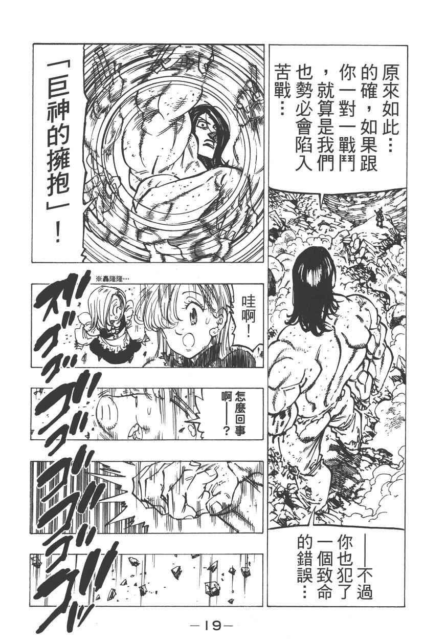 第22卷