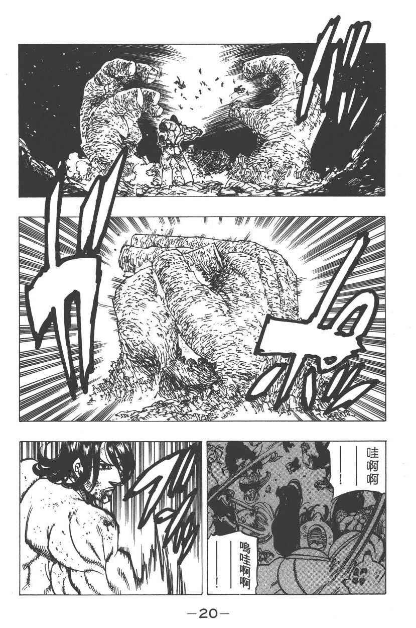 第22卷
