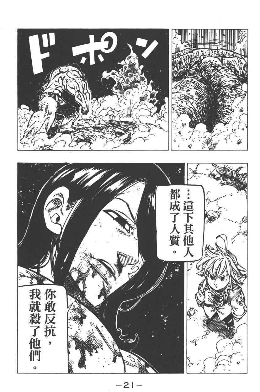 第22卷