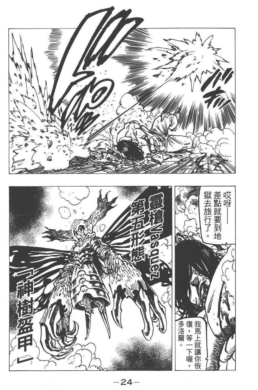 第22卷