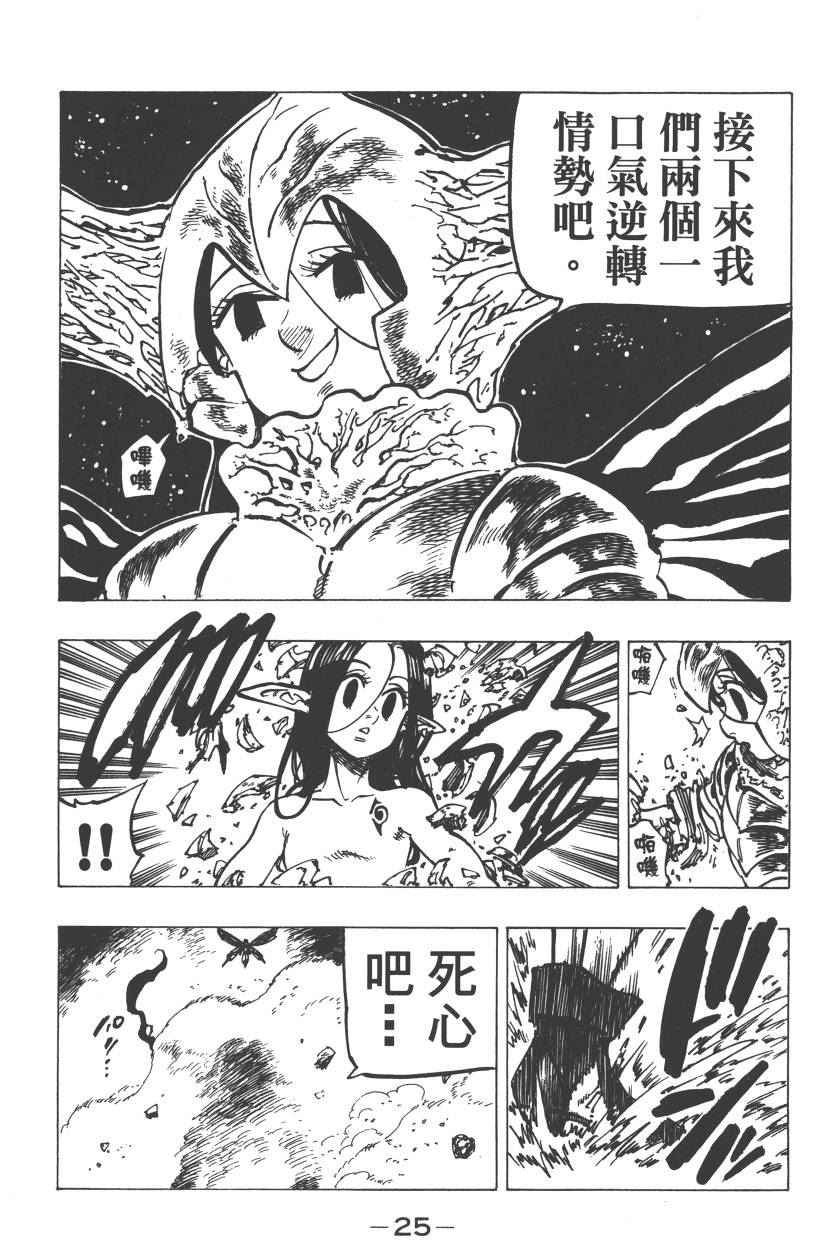 第22卷