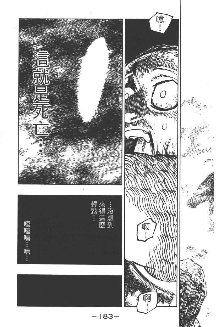 第22卷