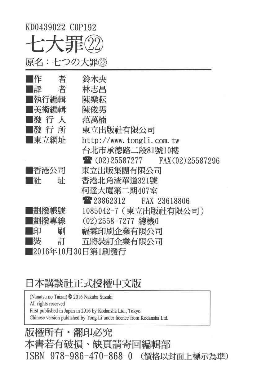 第22卷