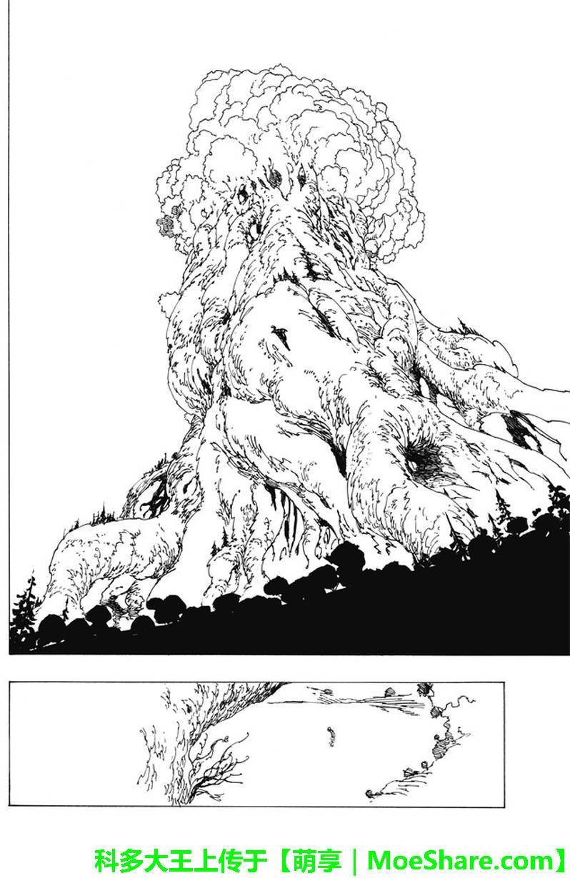 第197话