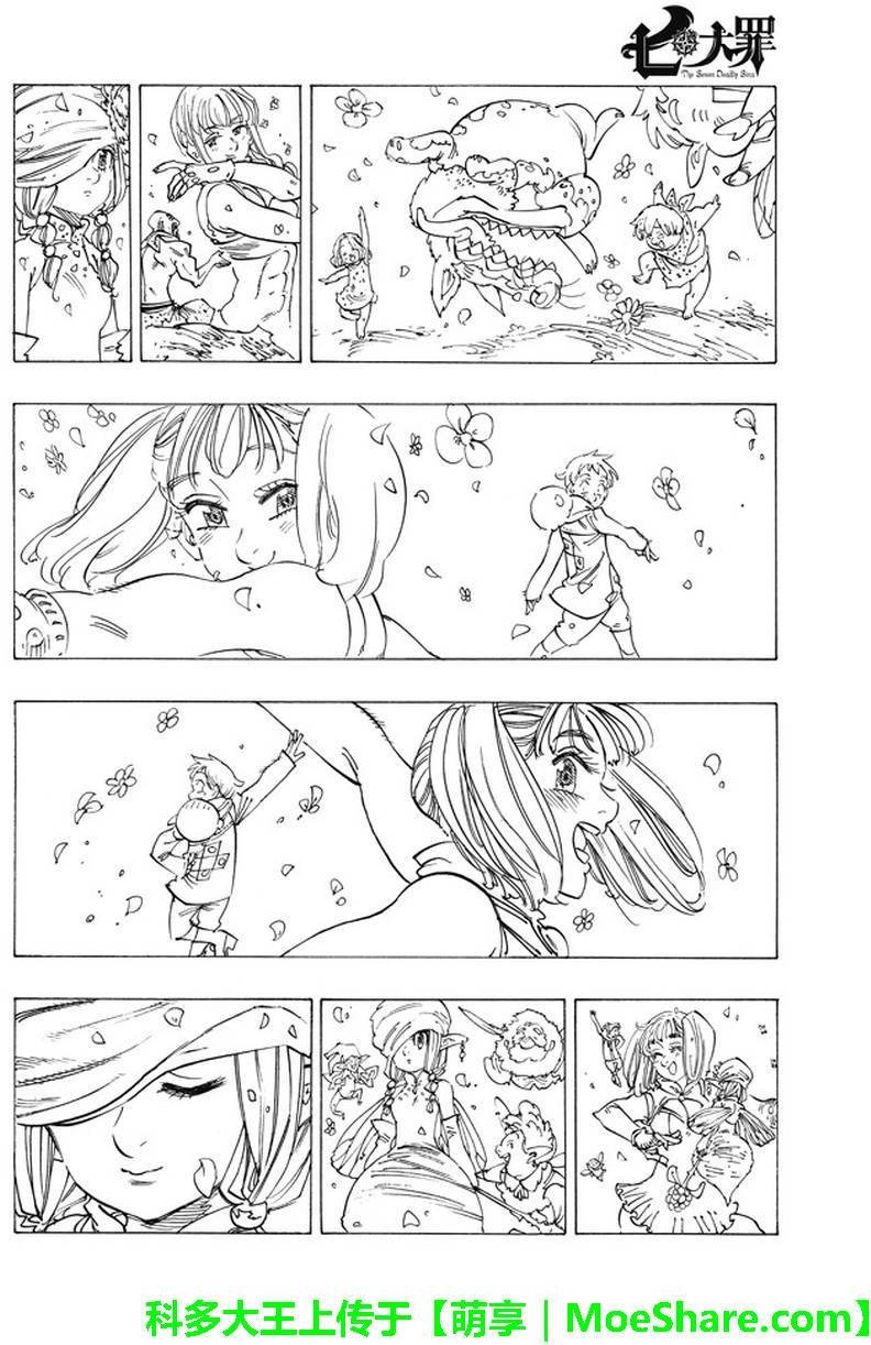 第198话