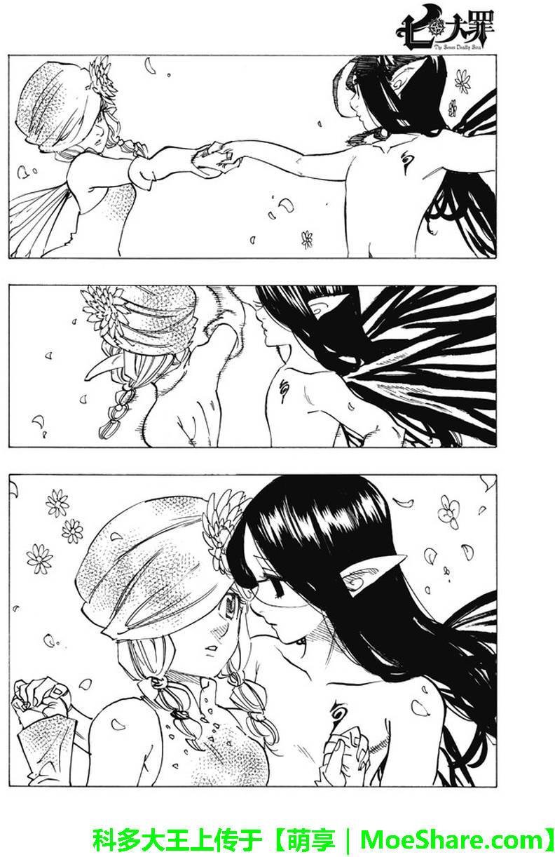 第198话