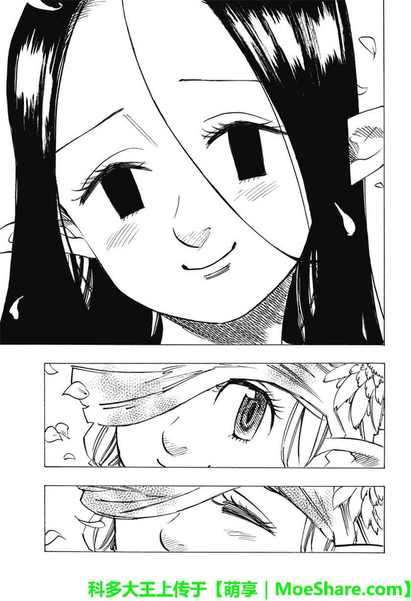 第198话