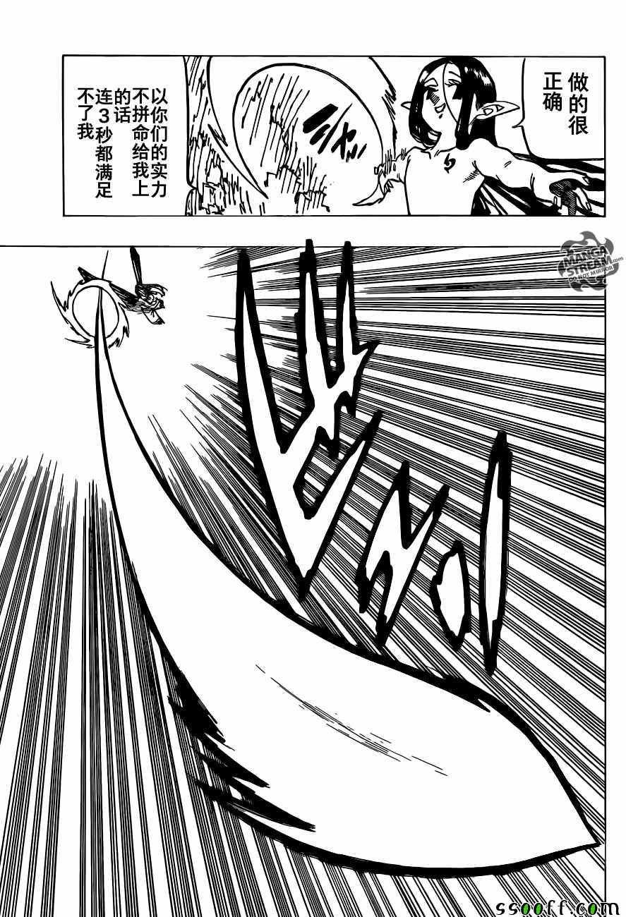 第199话