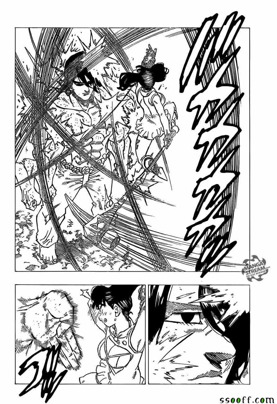 第199话