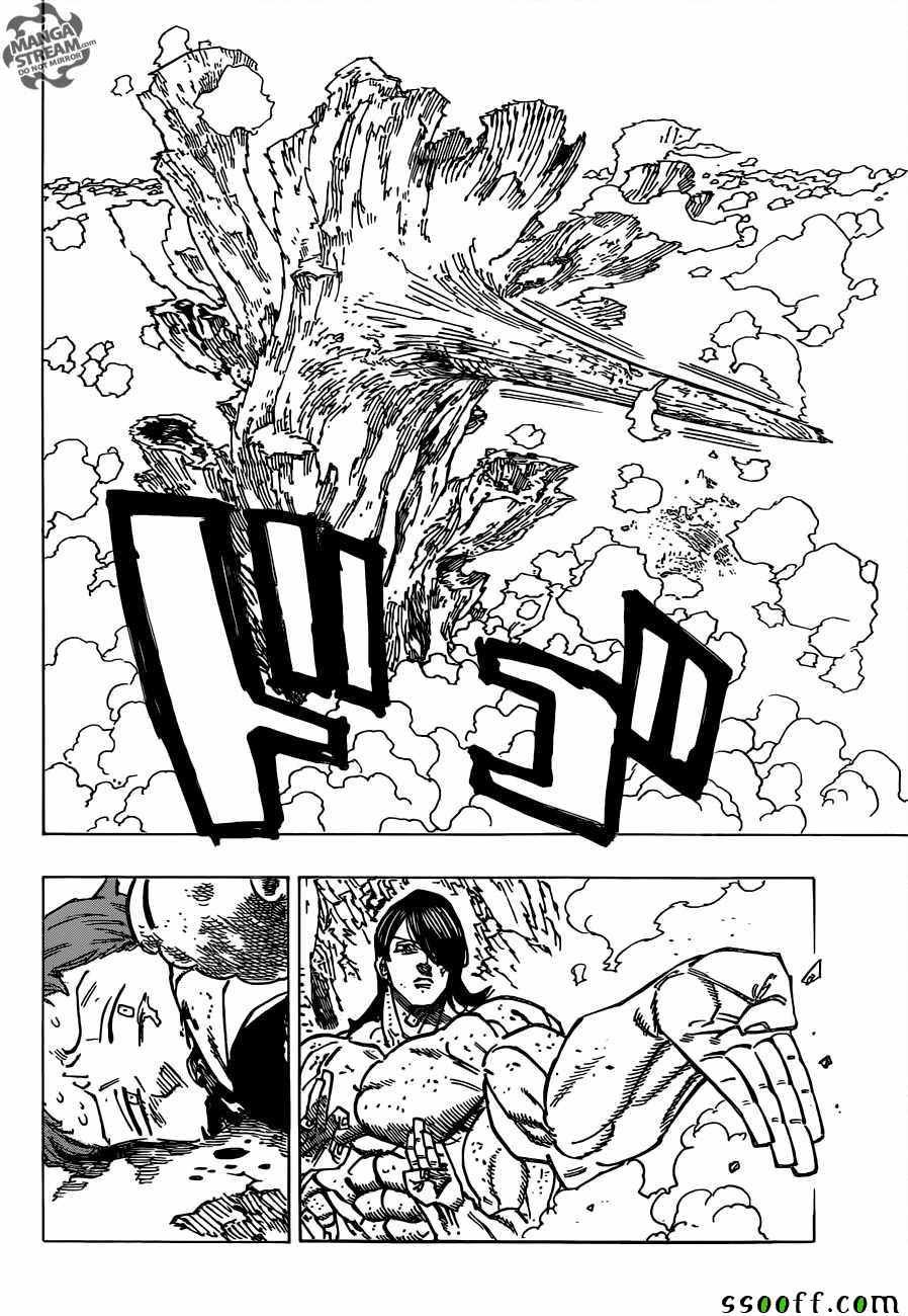 第199话