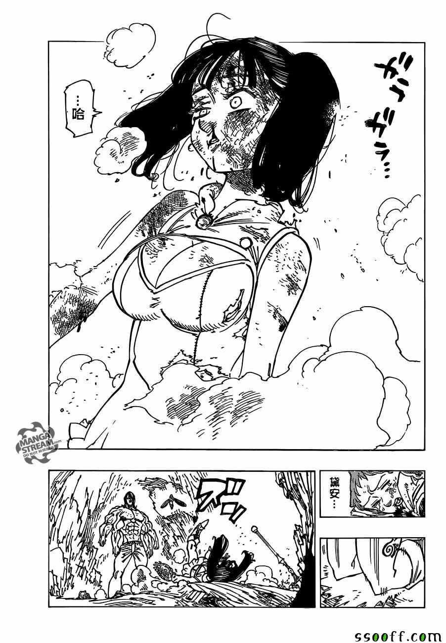 第199话