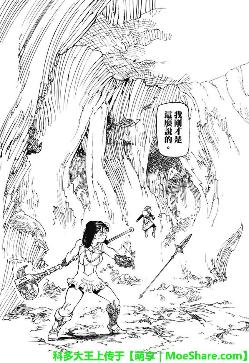 第200话