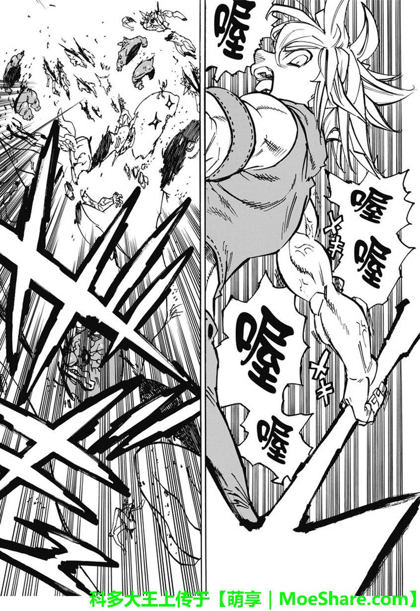 第201话