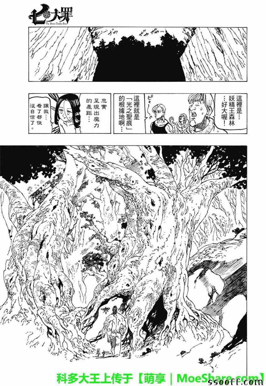 第202话