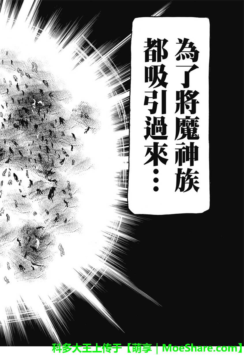 第203话