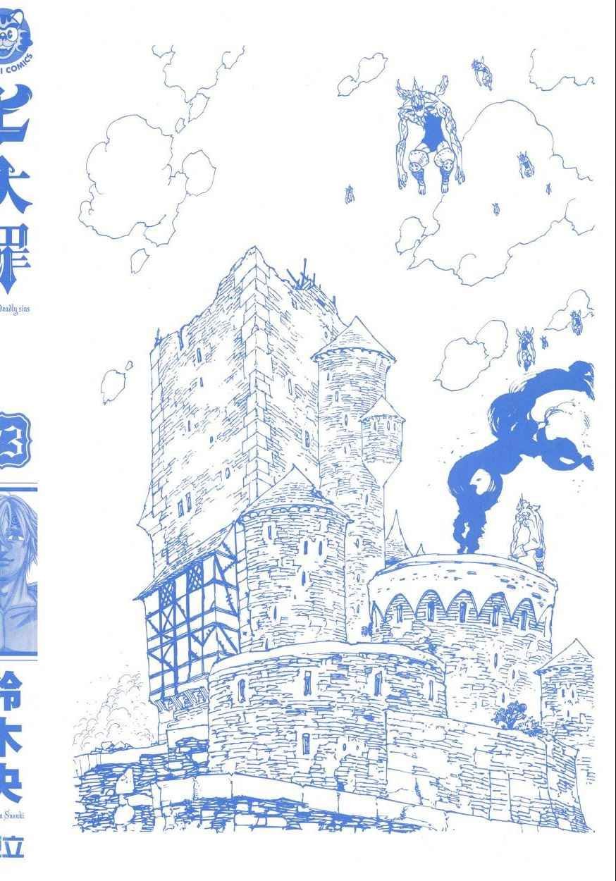 第23卷