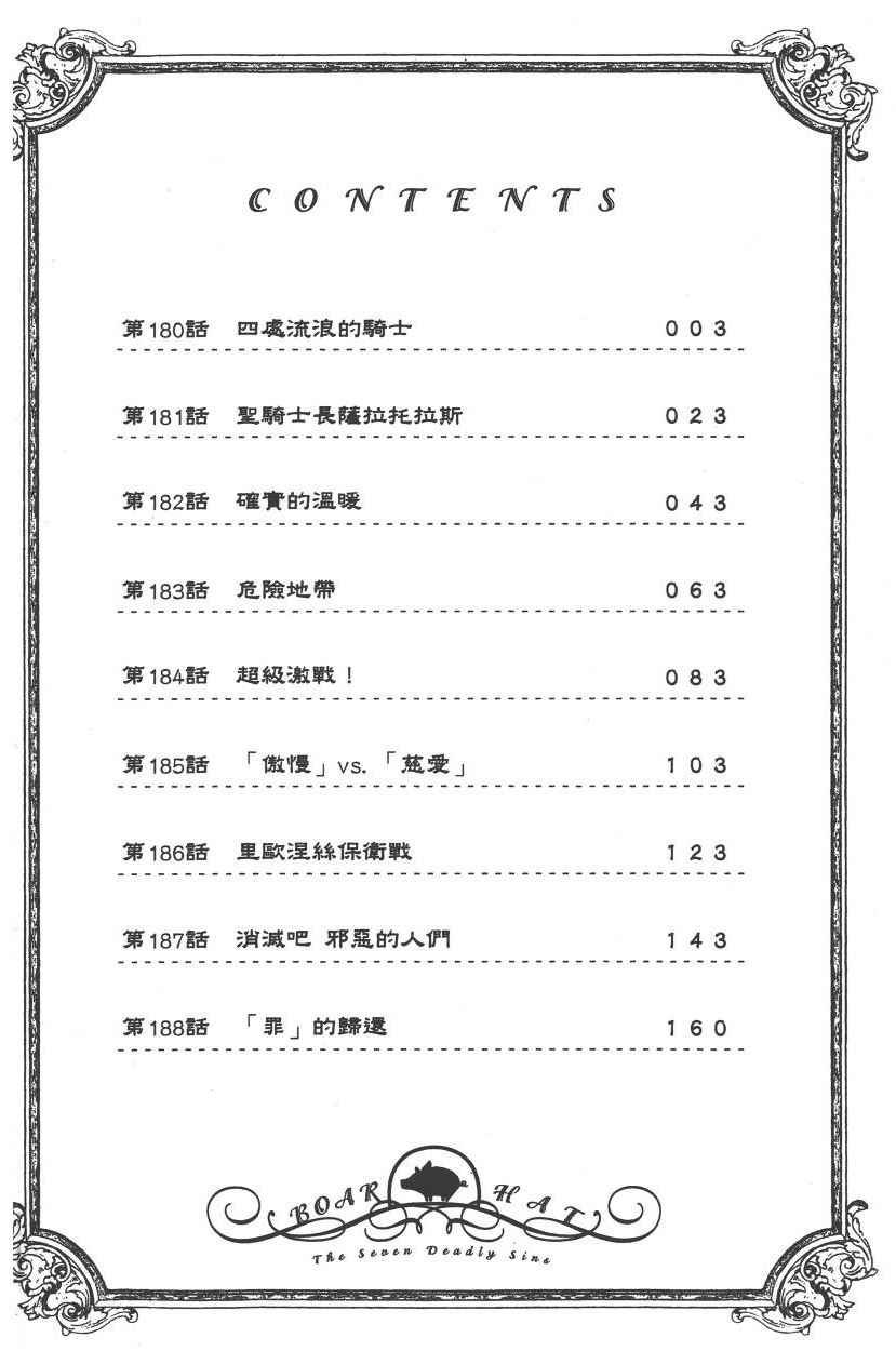 第23卷
