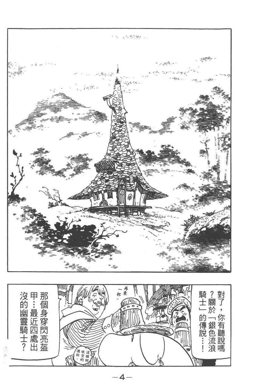 第23卷