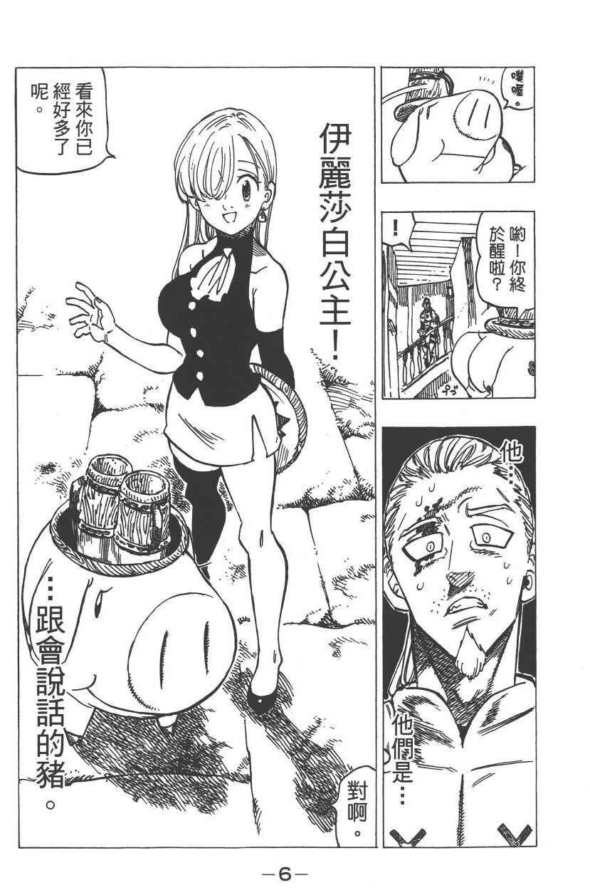 第23卷